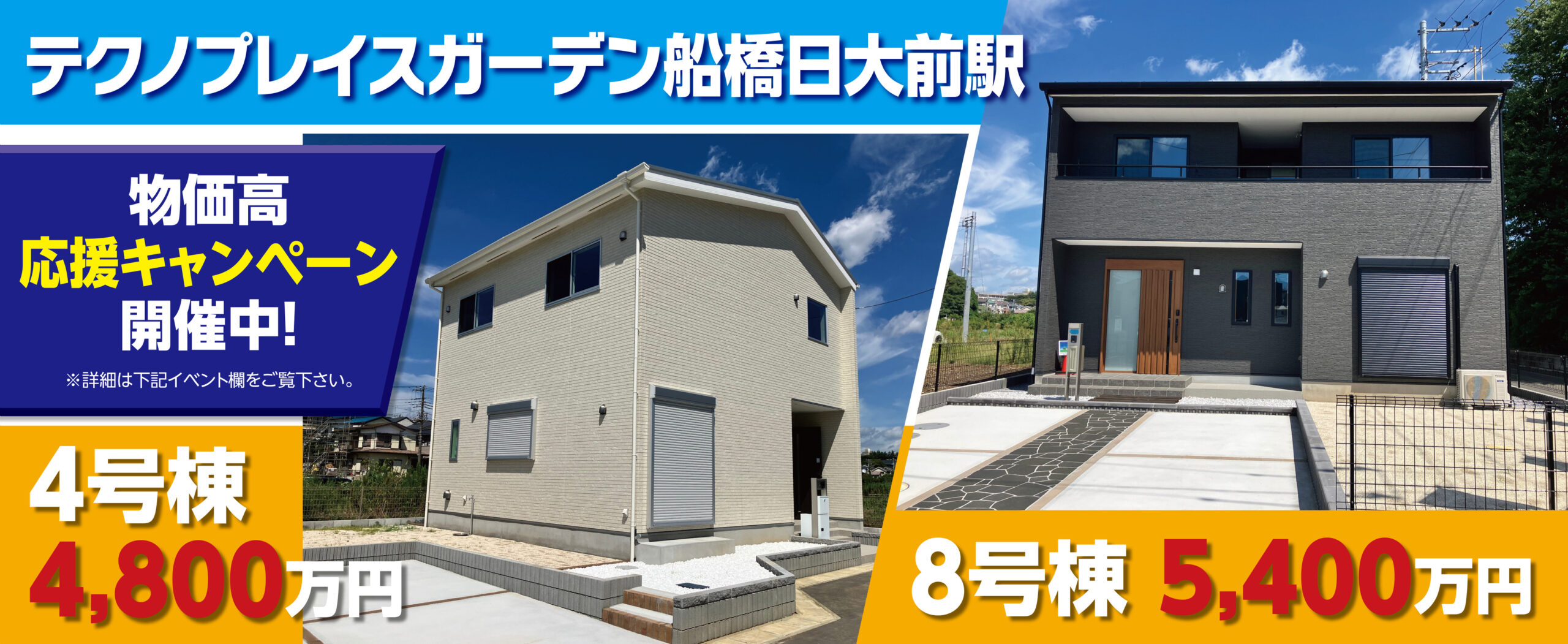 トップスライド